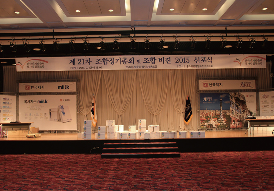 2014년 전시회 사진 1