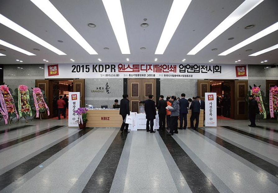 2015년 전시회 사진 1