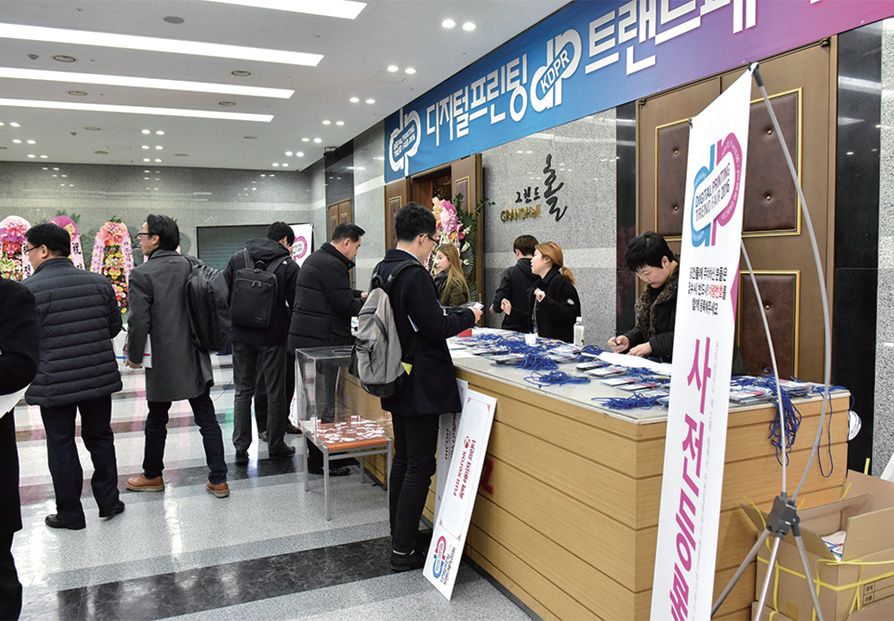 2016년 전시회 사진 1