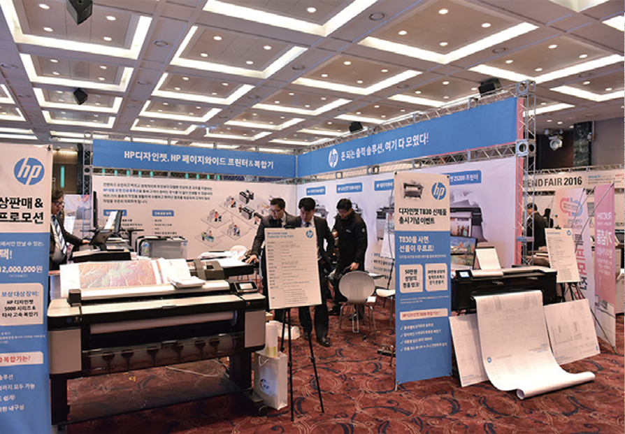 2016년 전시회 사진 3