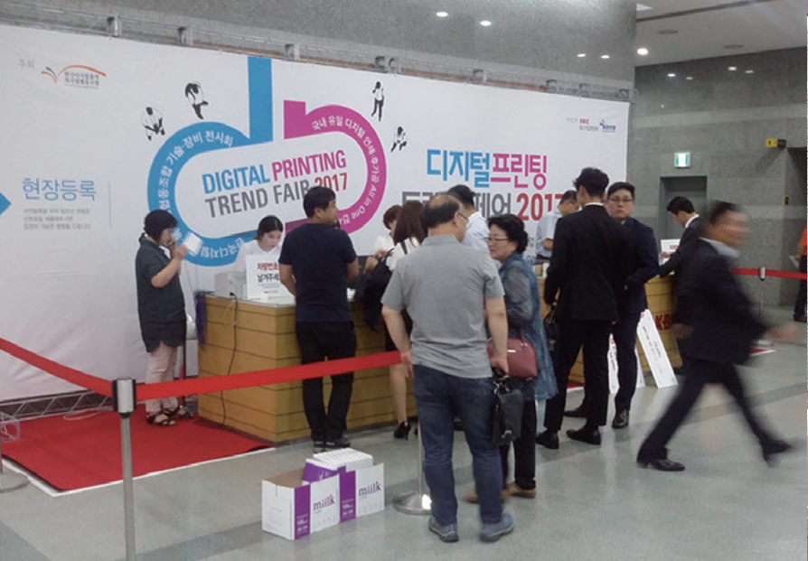 2017년 전시회 사진 1