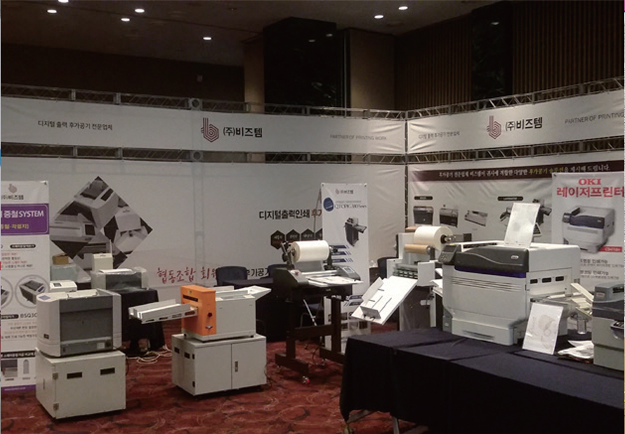 2017년 전시회 사진 2